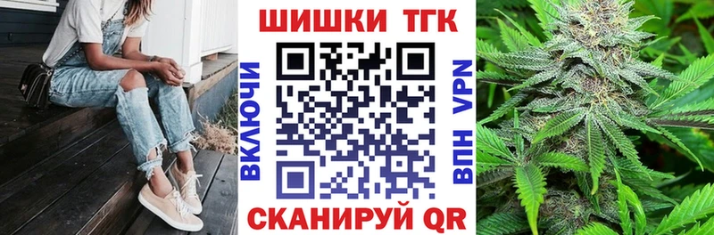 Магазин наркотиков Бугуруслан А ПВП Меф Метамфетамин Бошки Шишки ГАШИШ