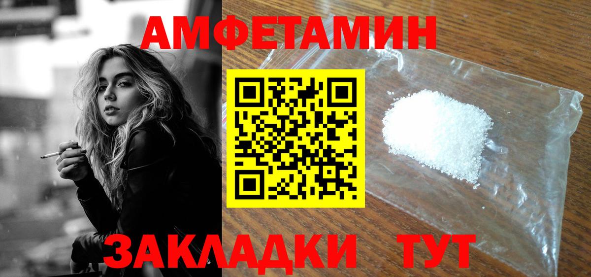 АМФ 98% Бугуруслан