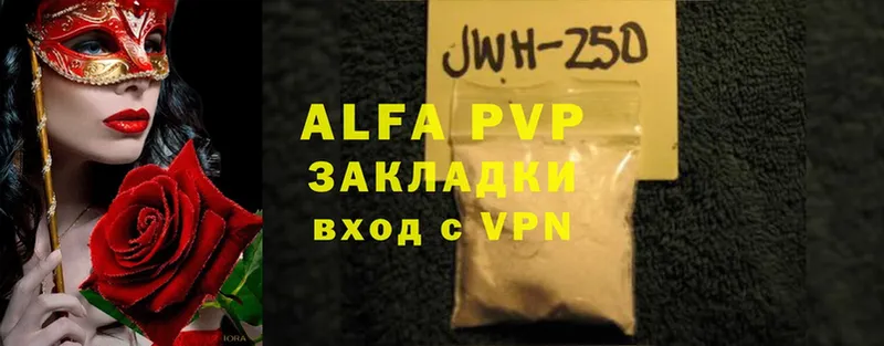 omg как войти  Бугуруслан  Alfa_PVP Соль 