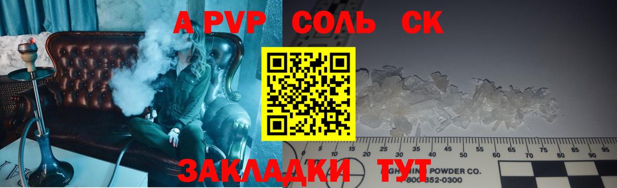 Меф  Каннабис  Бугуруслан  Вход с VPN  Ляпка  МЕФ 
