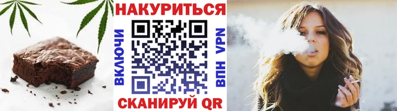 Печенье с ТГК конопля  Бугуруслан 