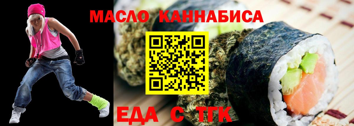 Canna-Cookies марихуана  Бугуруслан 