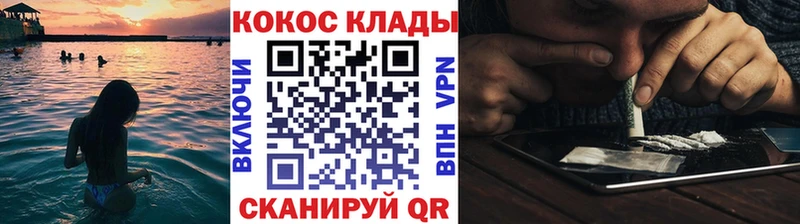 COCAIN Перу  Бугуруслан 