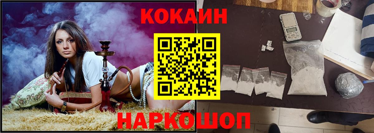 Cocaine Columbia Бугуруслан