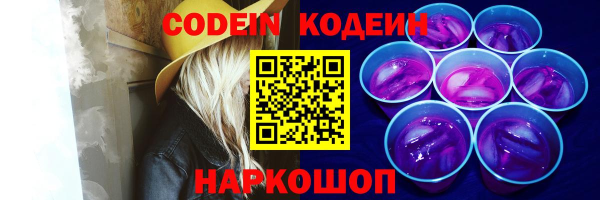 Бугуруслан  Бошки Шишки  ГАШ  Купить наркотик  Вход с VPN  Мефедрон   Cocaine 