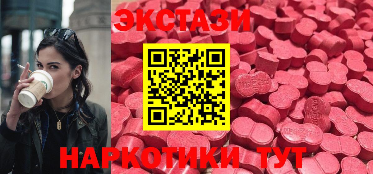 Ecstasy бентли Бугуруслан