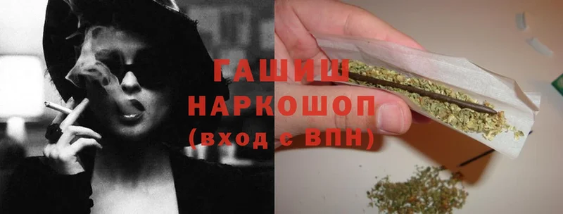 наркотики  Бугуруслан  ГАШ Cannabis 