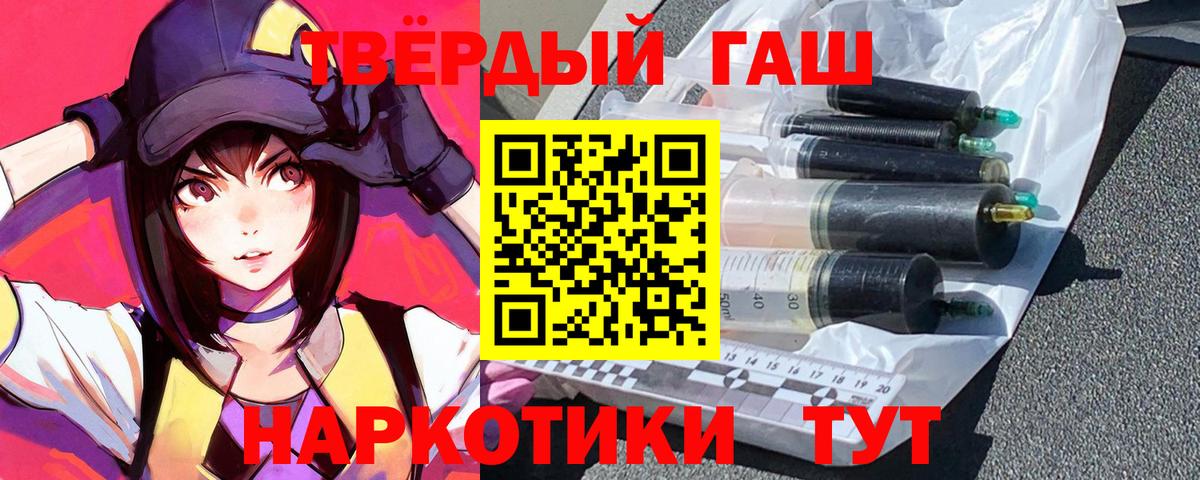 ГАШИШ убойный Бугуруслан