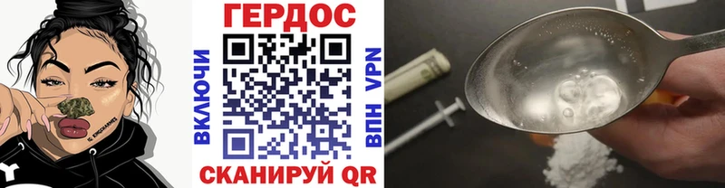 закладка  Бугуруслан  ГЕРОИН герыч 