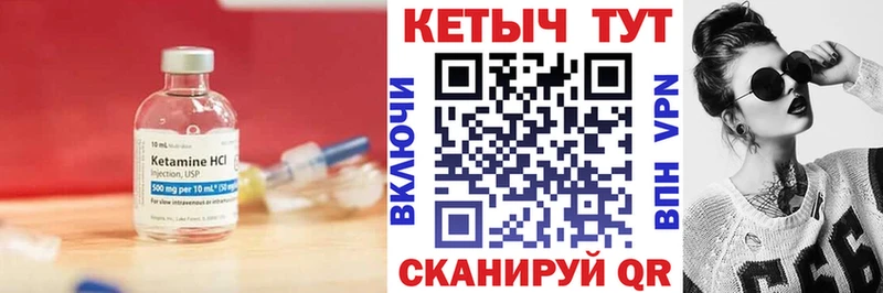 Кетамин ketamine  Бугуруслан 