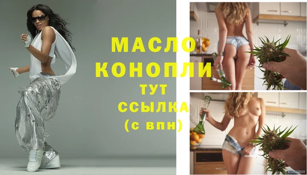 бошки Осинники