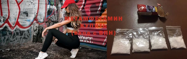спайс Сафоново