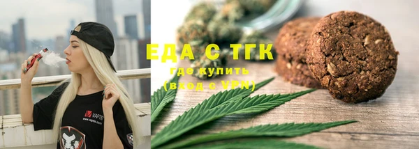 марихуана Нязепетровск