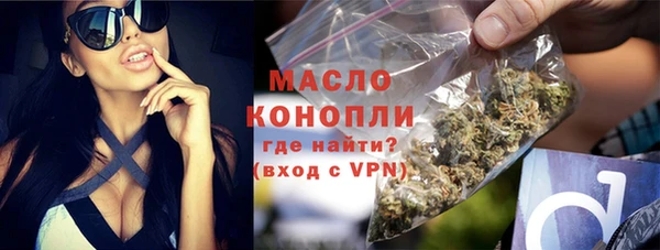 марихуана Нязепетровск