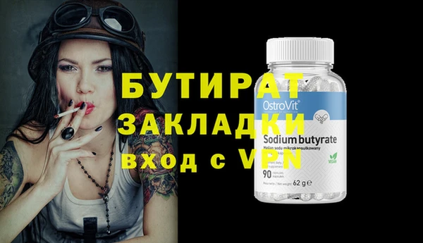 соль ск Тавда