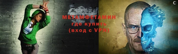 метамфетамин Сясьстрой