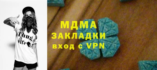 бошки Осинники