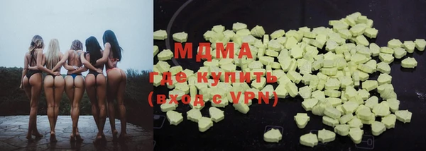ECSTASY Нягань