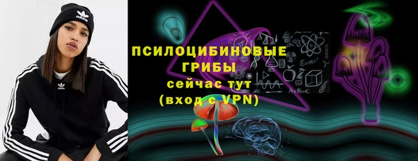 кристаллы Няндома