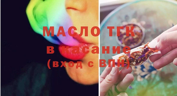 кристаллы Няндома