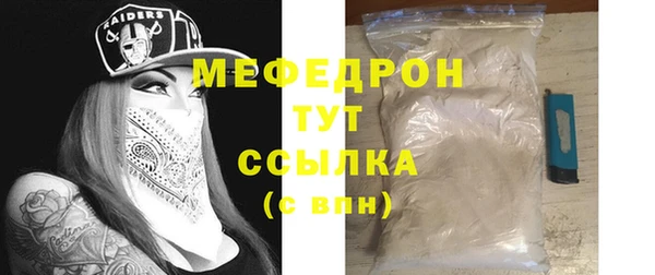 бошки Осинники
