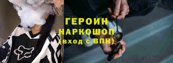кристаллы Няндома