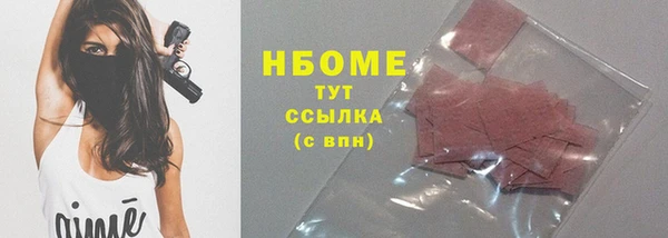 бошки Осинники