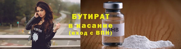 бошки Осинники