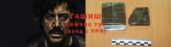 марихуана Нязепетровск