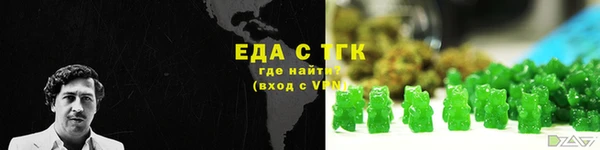 бошки Осинники