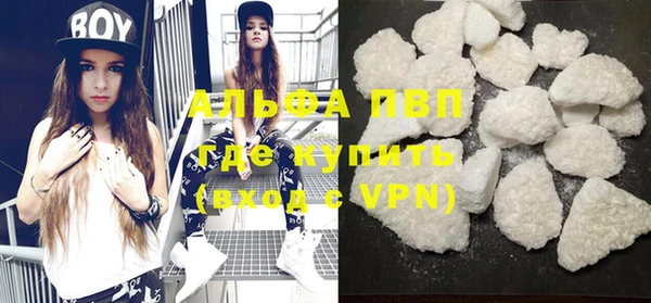 кристаллы Няндома