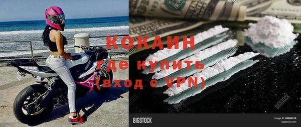 кокаин премиум Тайга