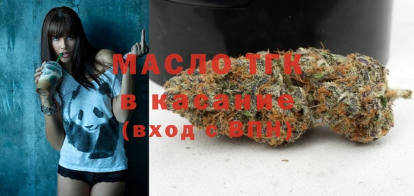 бошки Осинники