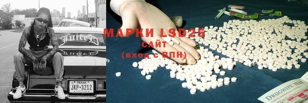 кристаллы Няндома