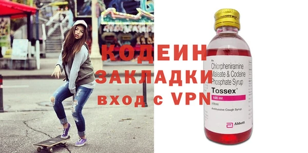 PSILOCYBIN Остров
