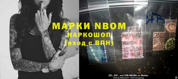 марихуана Нязепетровск