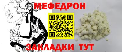 первитин Беслан