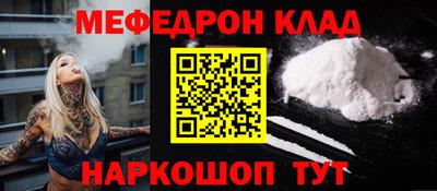 первитин Беслан