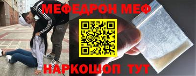 меф Берёзовский