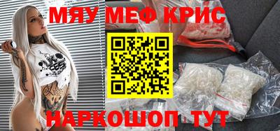 MESCALINE Берёзовский