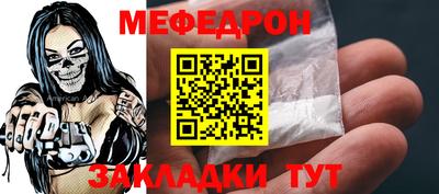 MESCALINE Берёзовский