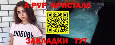 первитин Беслан