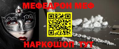 mdma Бийск