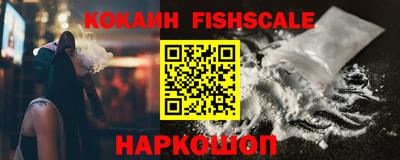 кокс Беслан