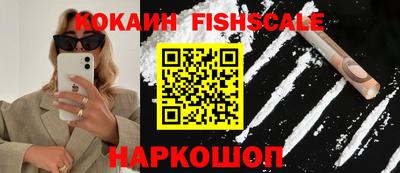 кокаин перу Бийск