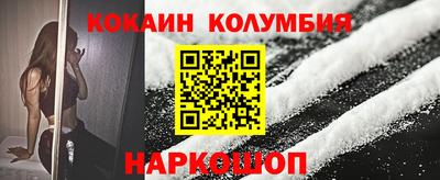 MESCALINE Берёзовский