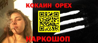 кокс Беслан