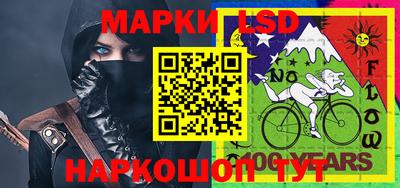 кокс Беслан