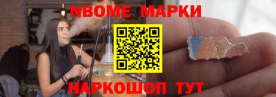 меф Берёзовский