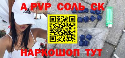 кокаин перу Бийск